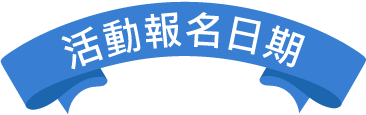 徵文活動,部落格徵文,網紅徵文,柳營鮮乳,鮮乳推薦,全聯鮮乳推薦,母傳優格,優格推薦,全聯乳製品推薦-台灣牧場